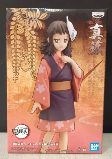 BANDAI SPIRITS 피규어 인연의 모습 20의 형 마코모