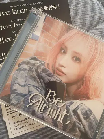 VE be alright 일반ver, 솔로 자켓 ver 시리얼 4장