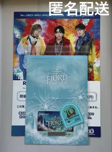 미세스 그린 애플 미나토미라이선 1일 승차권 스티커 FJORD