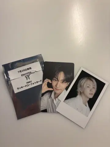 정원 럭키드로우 hmv