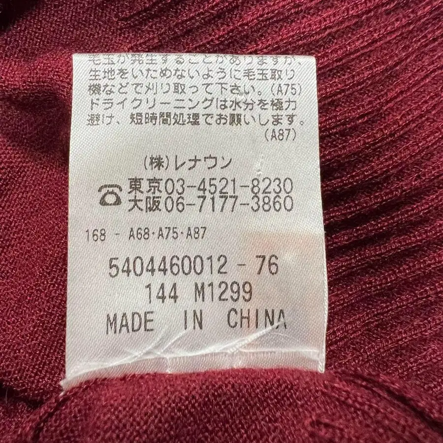 9번째 상품 이미지
