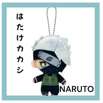 하타케 카카시 NARUTO 나루토 질풍전 볼 체인 마스코트 [새상품]
