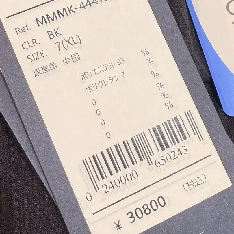 8번째 상품 이미지