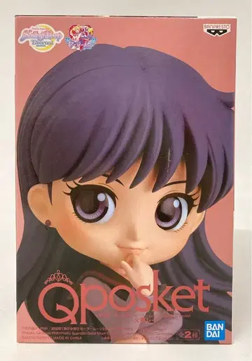 반다이 SPIRITS Q posket 히노 레이 히노 레이 (보통 색상)