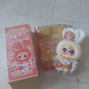 Baby Three Macaron Cute Bunny 일본 한정판