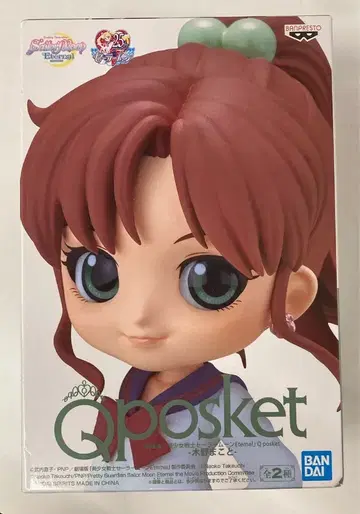 BANDAI SPIRITS Qposket 키노 마코토 (특별 컬러) B