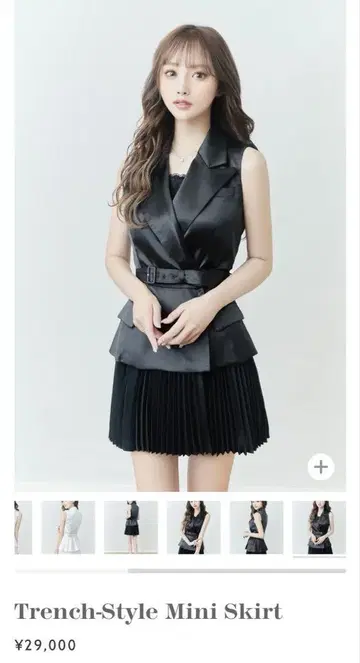 Kiiris 원피스 Trench-Style Mini Skirt