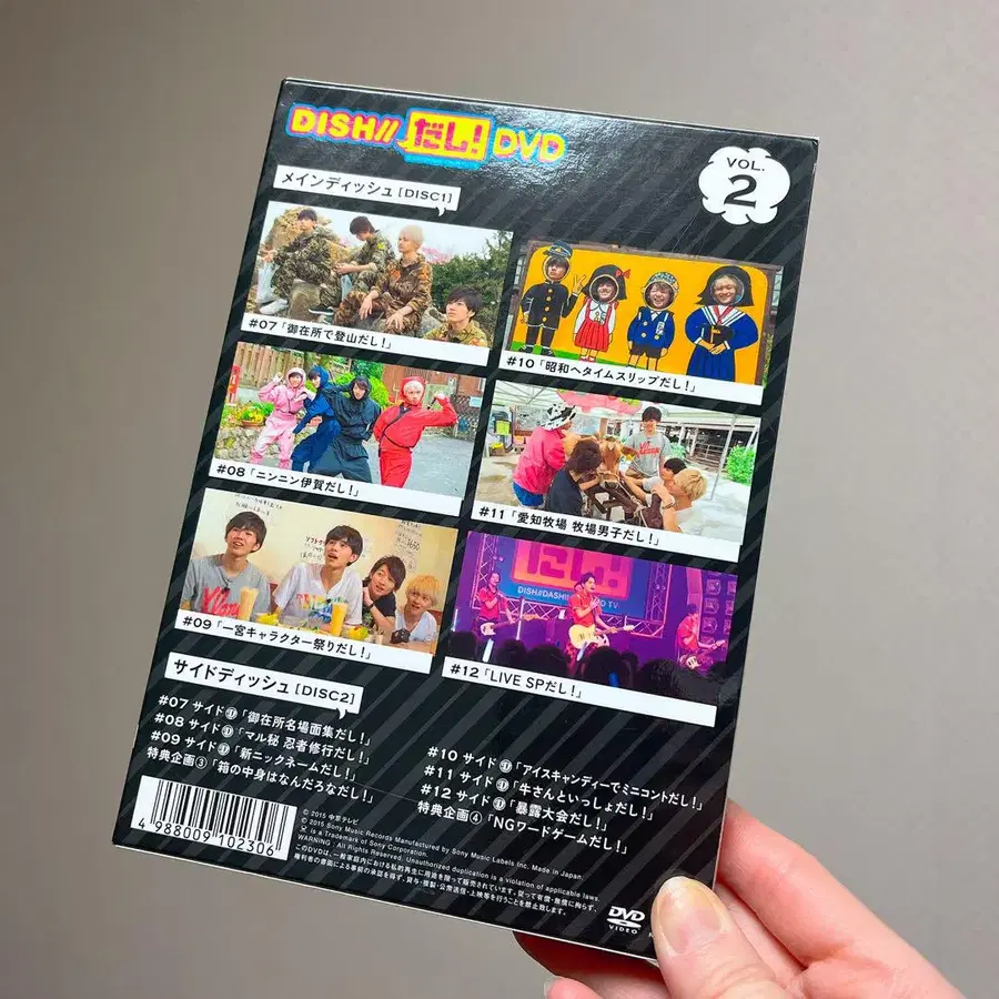 9번째 상품 이미지