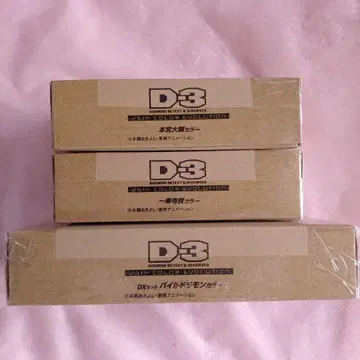 디지털 몬스터 D-3 DIGIMON DETECT & DISCOVER