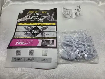 1/2 핸드 모델 화이트 가챠가챠