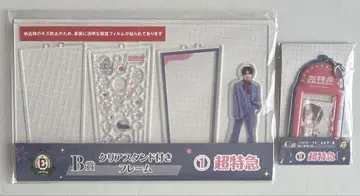 [새상품 미개봉] EBiDAN 복권 료가 유키