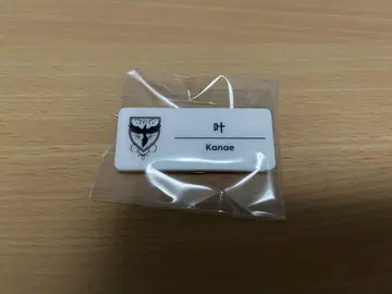 니지산지 니지 페스티벌 네임 배지 카나