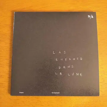 Enfants [ Not Applicable ] CD