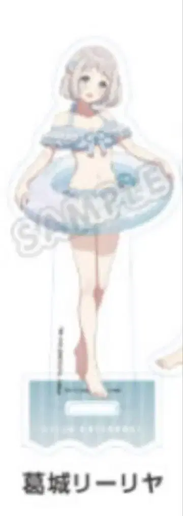 학마스 스위츠 파라다이스 카츠라기 리리야 등신대 아크릴 스탠드 바닷가