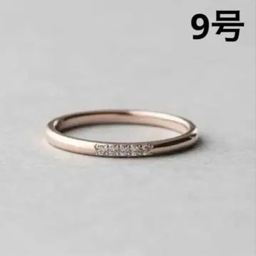 ete 에테 [공유] 비쥬 반지 9호 #9 페어링