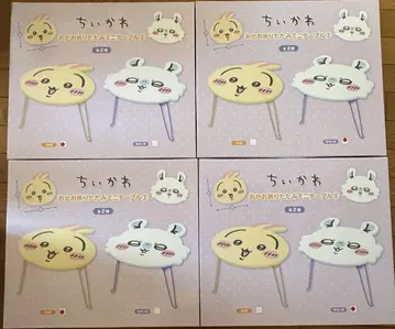 치이카와 (먼작귀) 얼굴 접이식 미니 테이블 토끼 모몽가 2세트