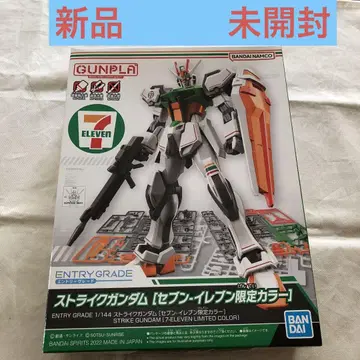 ENTRY GRADE 1/144 스트라이크 건담 세븐일레븐 한정 컬러