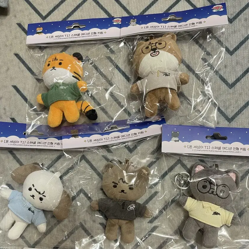 T1 GUMAYUSI グマユシ ぬいぐるみ トレカ付き Shop Gumayusi on Bunjang Global Site - No more Korean account!