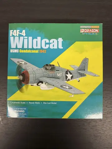 1/72 완성품 새상품급 DRAGON F4F-4 와일드캣