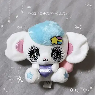 [페로페로 스파~클즈] [메로 ] 봉제 인형 마스코트 키링