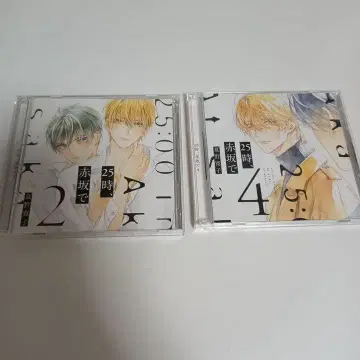 '25시, 아카사카에서' 드라마 CD 세트