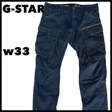 G-STAR 지스타 슬림 카고 팬츠 w33 y2k 로고 구제 의류