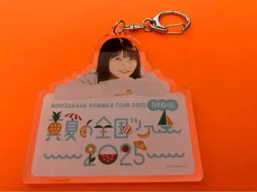 노기자카46 구매 혜택 A상 개별 아크릴 키링