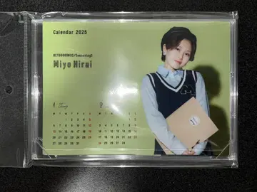히라이 미요 2025년 BEYOOOOONDS 달력