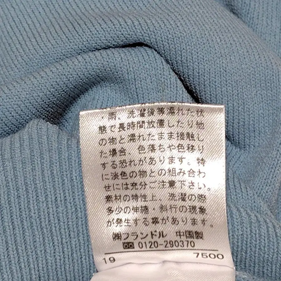 12번째 상품 이미지