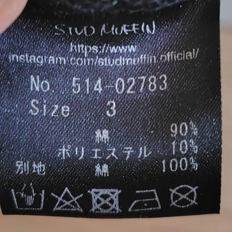 8번째 상품 이미지
