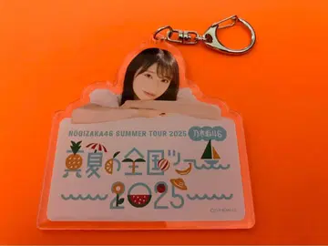 야다 모에카 노기자카46 구매 혜택 A상 개별 아크릴 키링