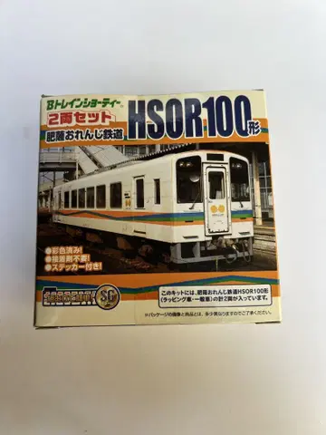 B트레인 히사츠 오렌지 철도 HSOR100형 2량 세트