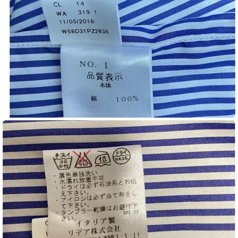 11번째 상품 이미지