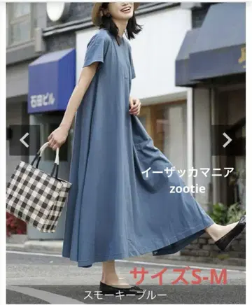 Zootie 이자카 원피스 땀 얼룩 대책