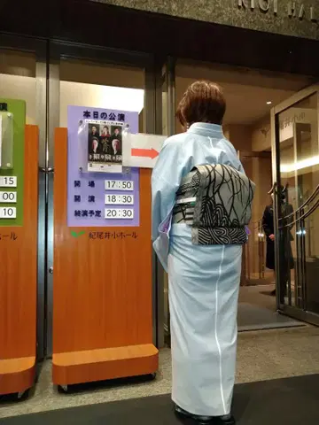 츠케오비 맞춤 제작, 재고 정리 세일, 사이토 사카미 타로 보자