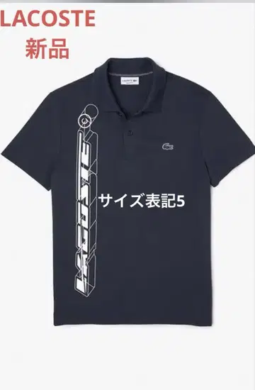 Lacoste 네이비 피케 셔츠