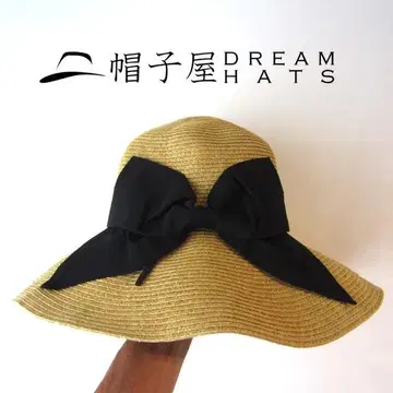 미사용품 모자 가게 DREAM HATS 밀짚 챙 넓은 바게트 햇 56cm