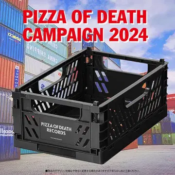 PIZZA OF DEATH 접기 컨테이너 미개봉 새상품
