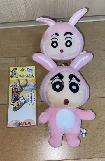 지역 짱구는 못말려 키링 군마 온천 토끼 인형옷 봉제 인형