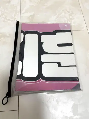 TRESURE 지훈 슬로건