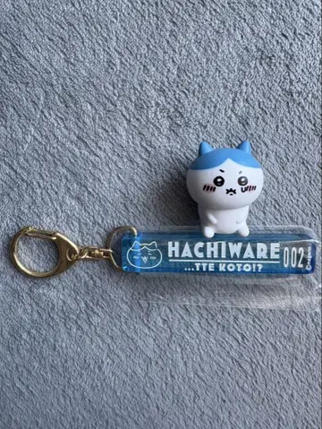 호텔 키링 미니 피규어 (하치와레)
