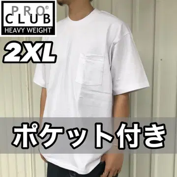 프로클럽 미사용 새상품 헤비 웨이트 포켓 무지 반팔 티셔츠 화이트 2XL
