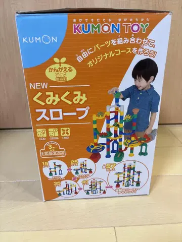 KUMON 쿠미쿠미 슬로프 57 부품