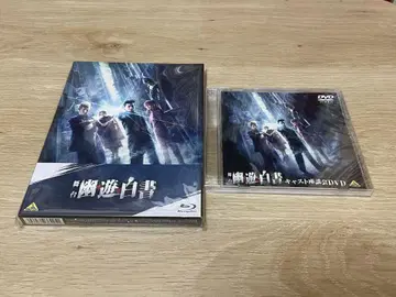 무대 유유백서 Blu-ray