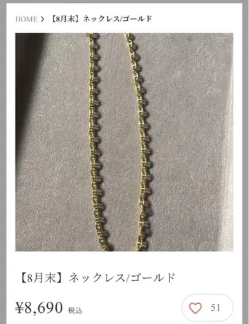 미사용 새상품 셰느 목걸이 S925 45cm Mal.