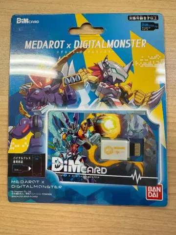 디지털 몬 Dim 카드 메다로트 x 디지털 몬스터 BANDAI 2