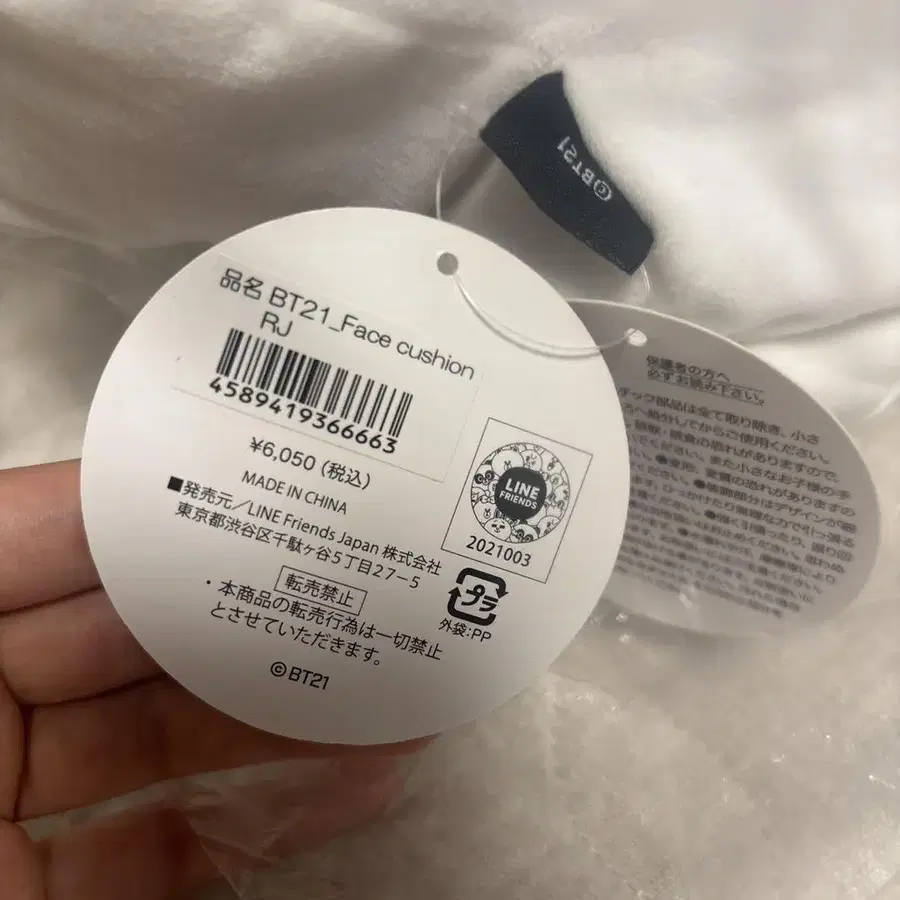 3번째 상품 이미지