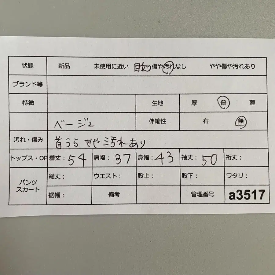 11번째 상품 이미지