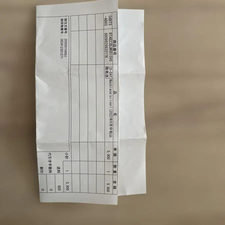 3번째 상품 이미지
