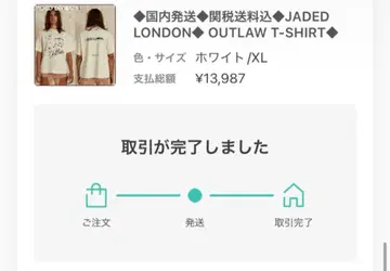 JADED LONDON 티셔츠
